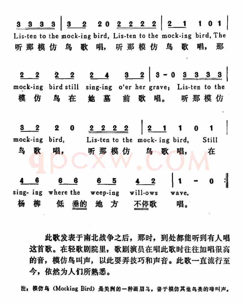 [美]听模仿鸟歌唱（Listen To the Mocking Bird）