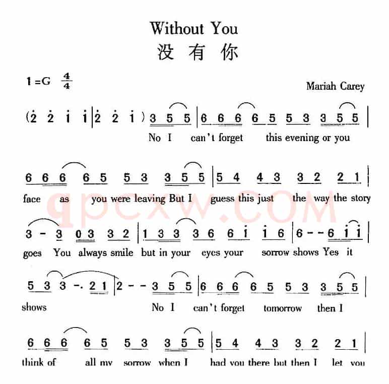 Without You 没有你