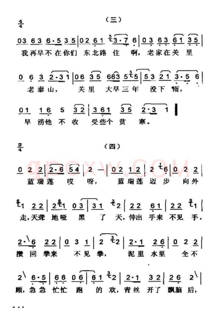 蓝桥会