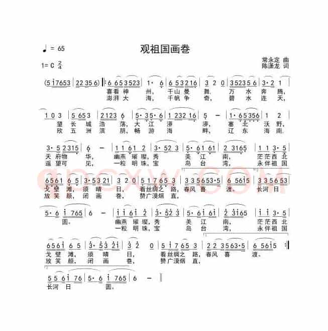 春天哪里来