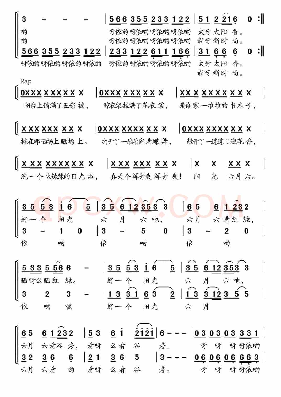 阳光六月六（合唱）