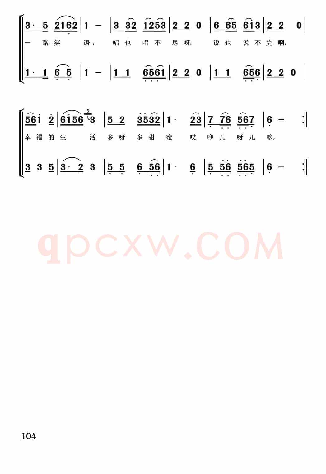 送哥哥进城