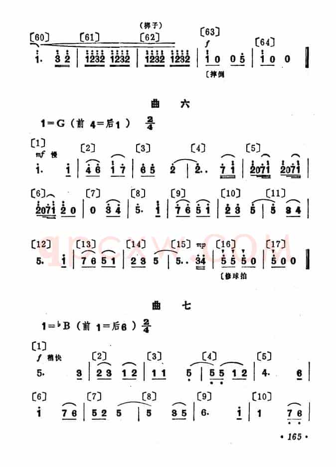 我们爱打乒乓球（儿童舞蹈音乐）