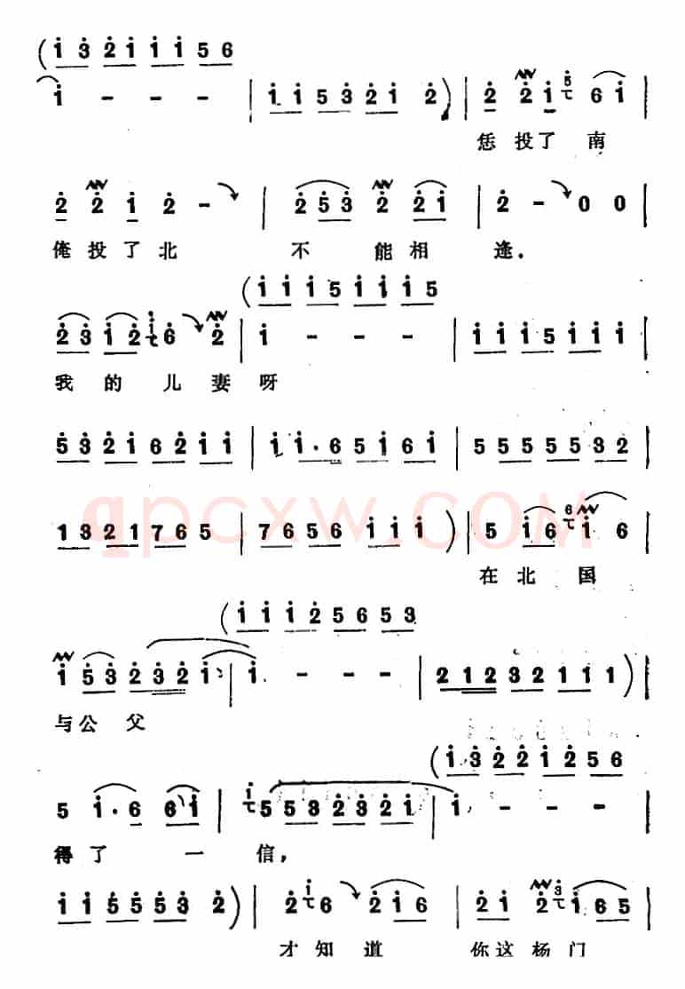 [四股弦]把为娘我的苦处事详对给儿妻明（选自《西岐州》王怀女唱段）