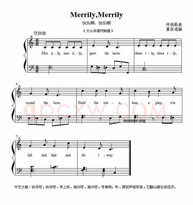 Merrily,Merrily（快乐啊，快乐啊）
