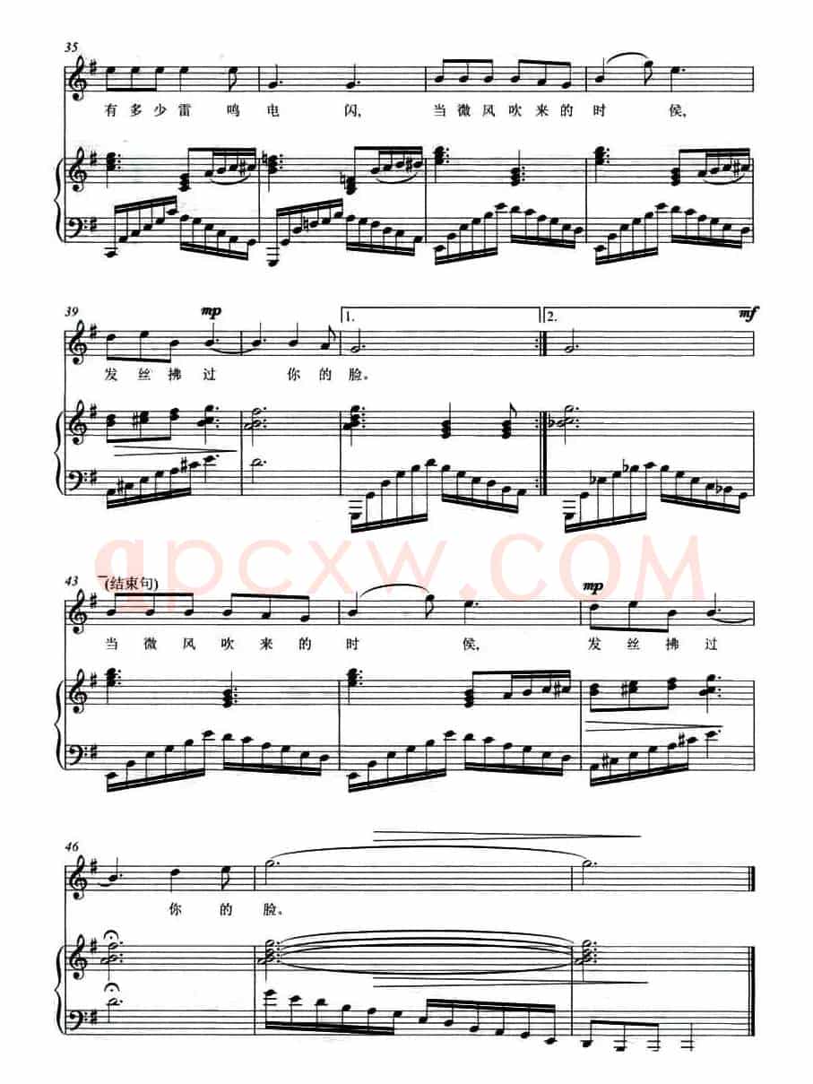 连理柏（正谱）