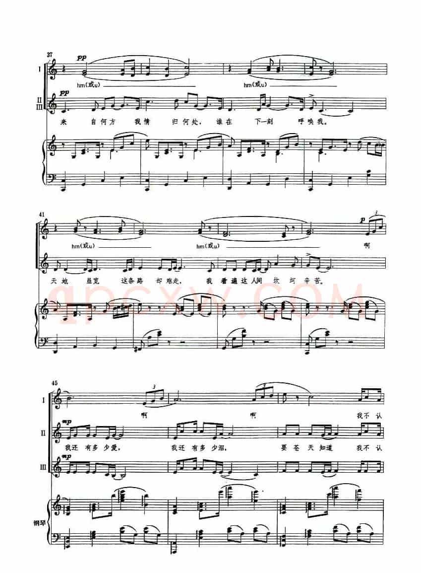感恩的心（陈乐融词曲、正谱）