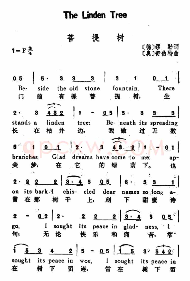 [奥]菩提树（The Linden Tree）（汉英文对照）