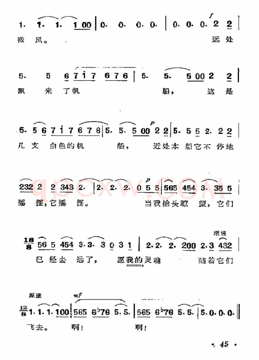 [阿根廷]风景