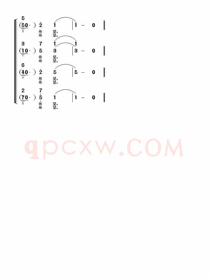 春来了（红月词 渚沙曲）