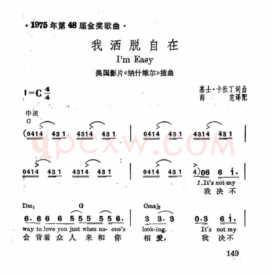 [美]我洒脱自在