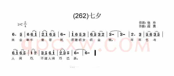 长歌行 汉乐府 青青园中葵