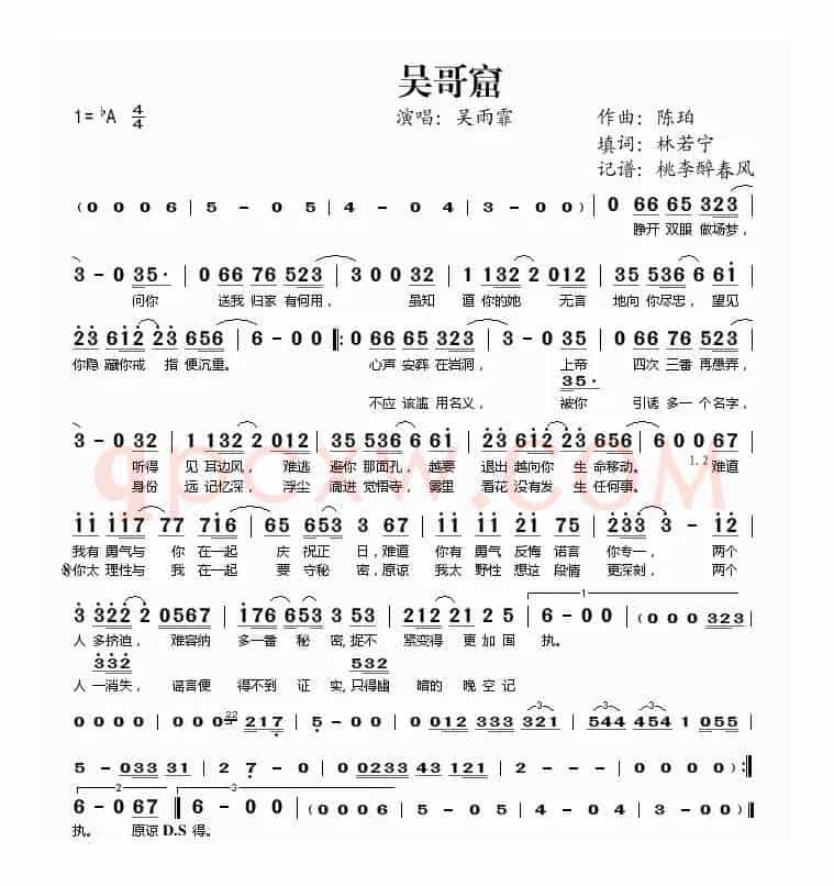吴哥窟