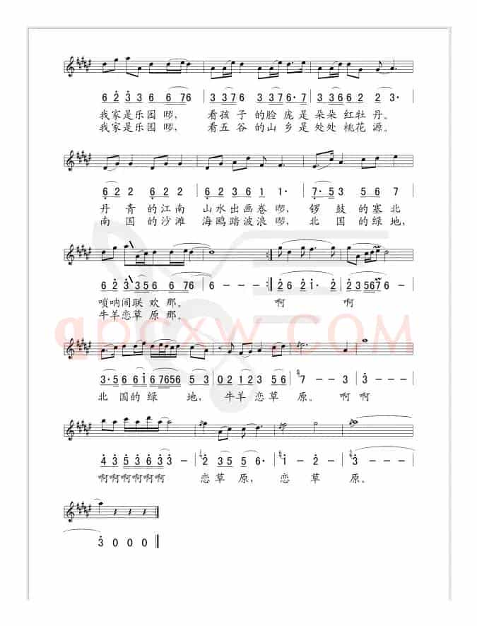 我家（线、简谱混排版）
