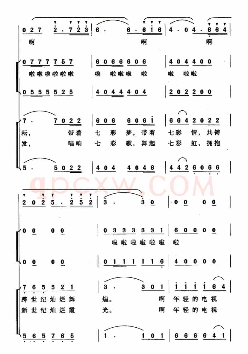 世纪霞光