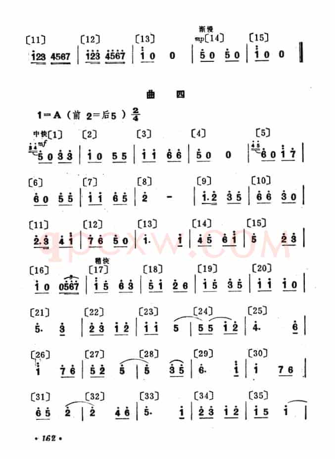 我们爱打乒乓球（儿童舞蹈音乐）