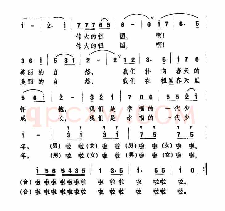 我们是幸福的一代少年