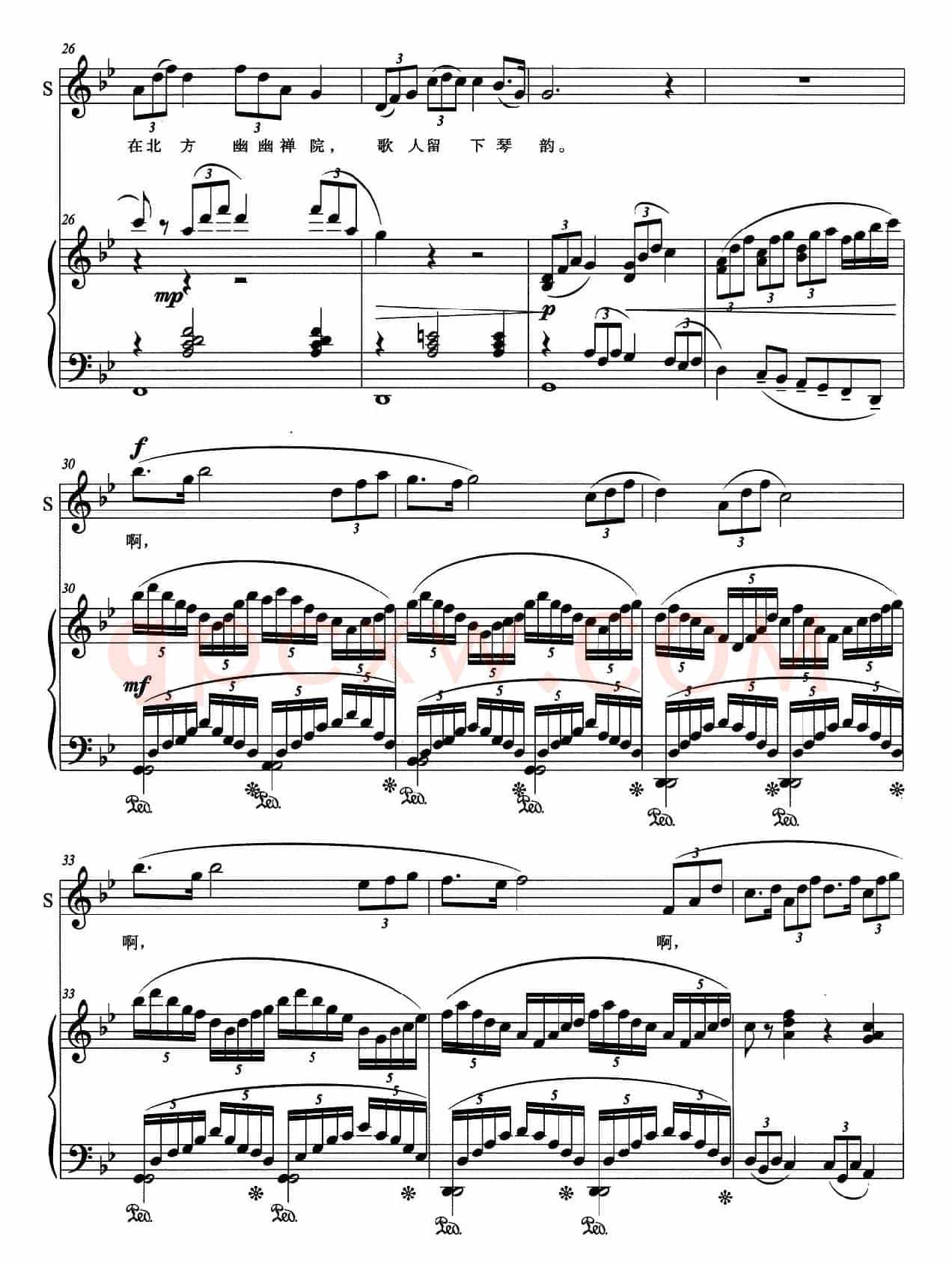 秋歌（痖弦 原诗 孙志鸿曲、正谱）