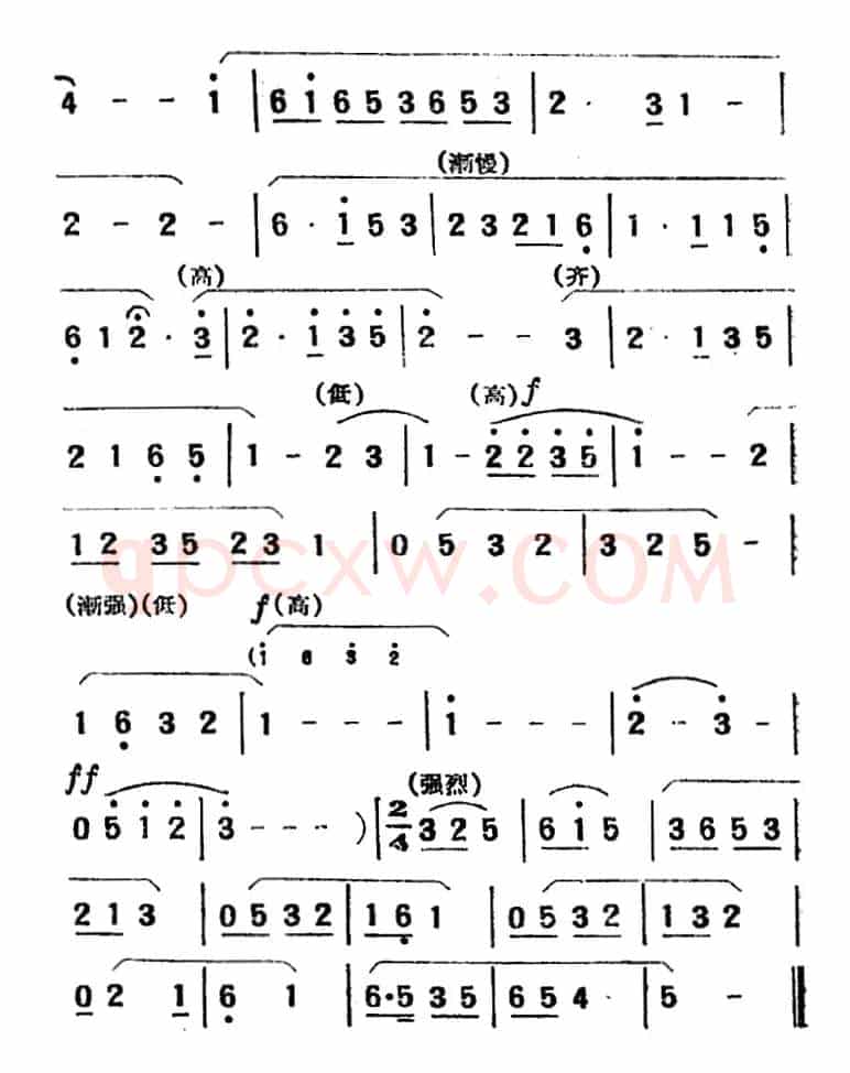 [湘剧高腔]片头音乐（戏曲电影《拜月记》选段）