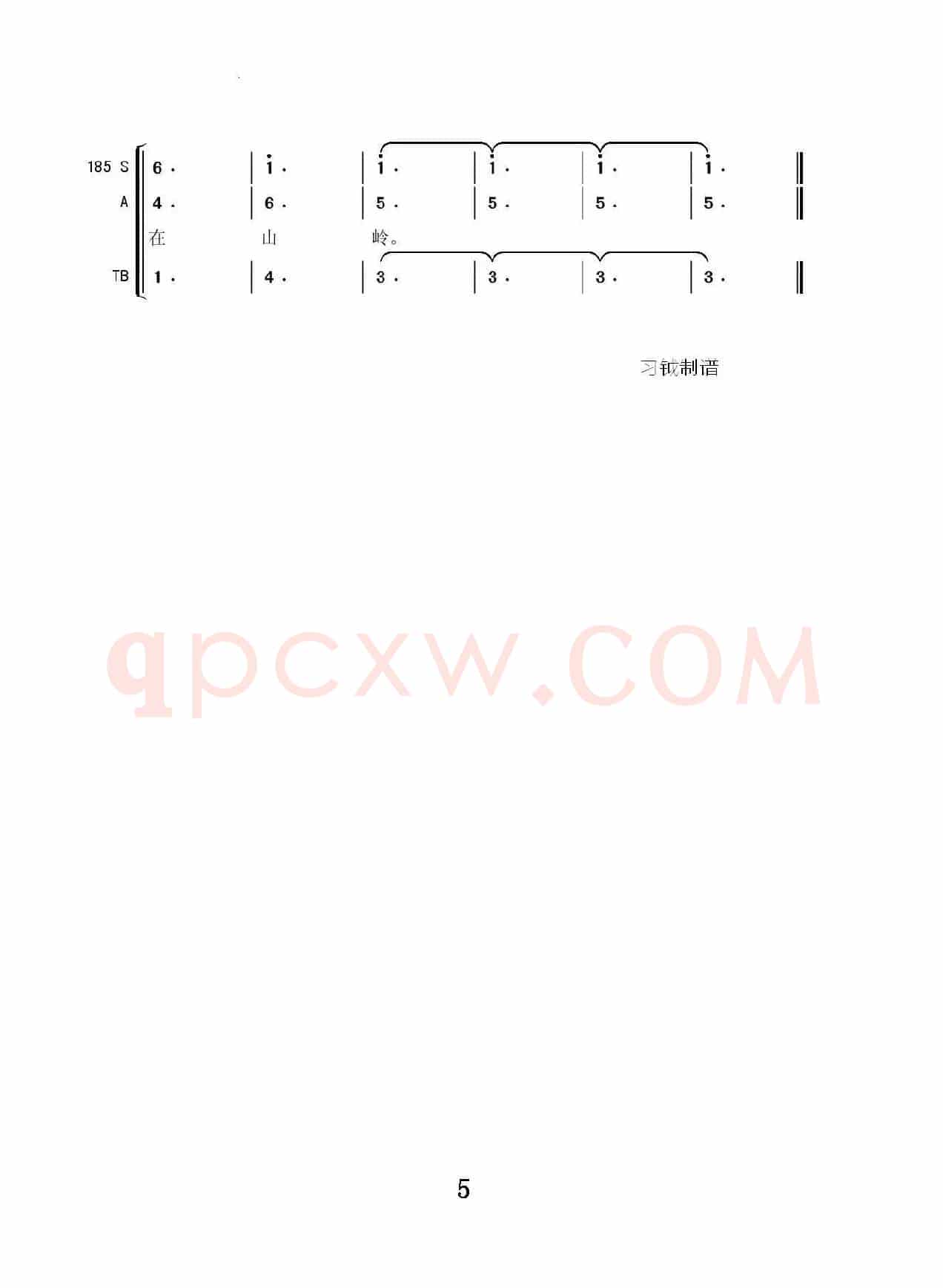 革命人永远年轻（三部合唱）