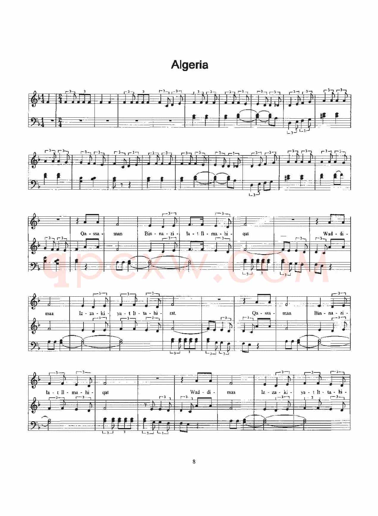 阿尔及利亚国歌（Arfica Anthem sheet music:Algeria）（加歌词伴奏）