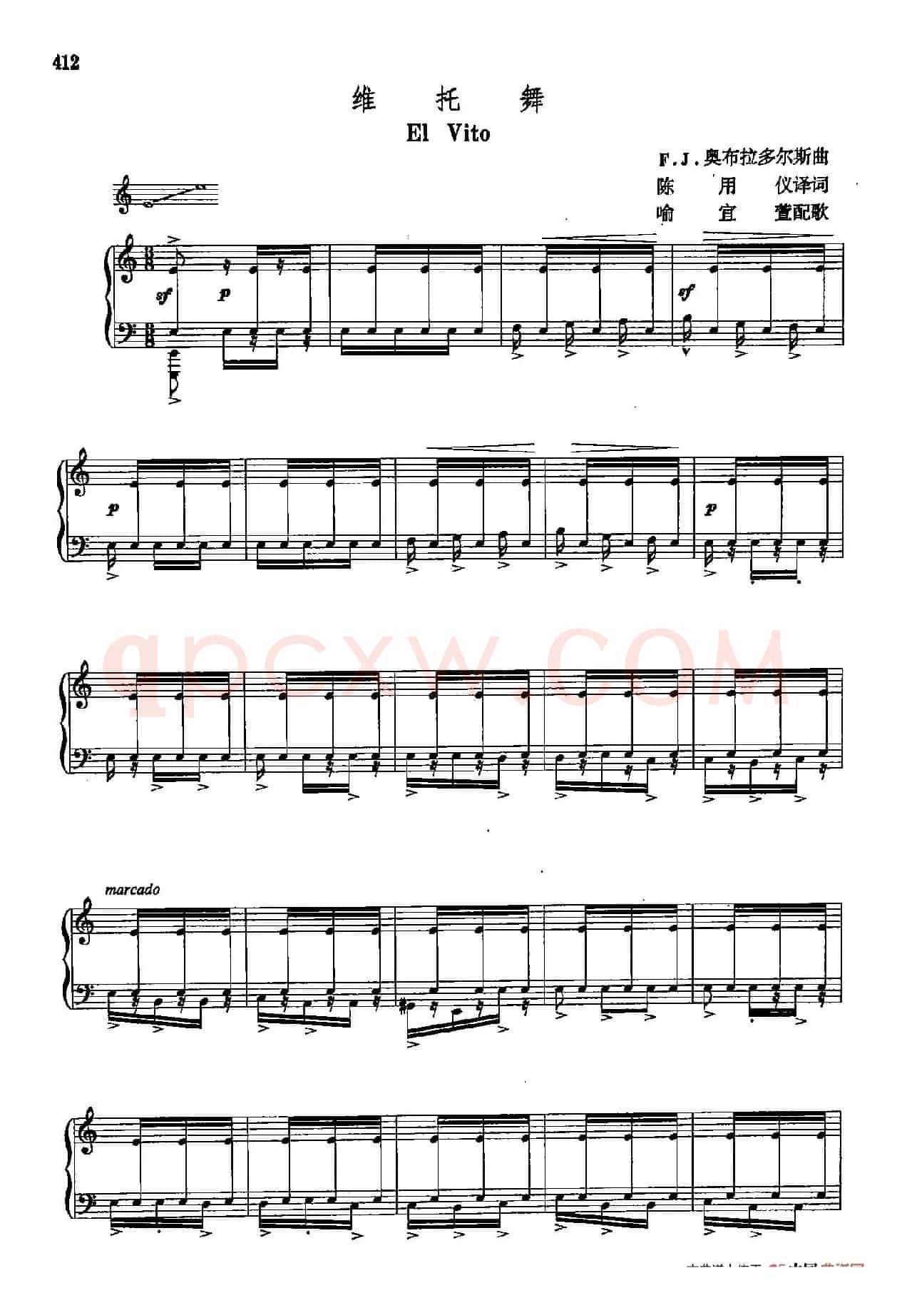 声乐教学曲库5-95维托舞（正谱） 
