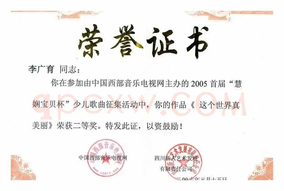 这个世界真美丽