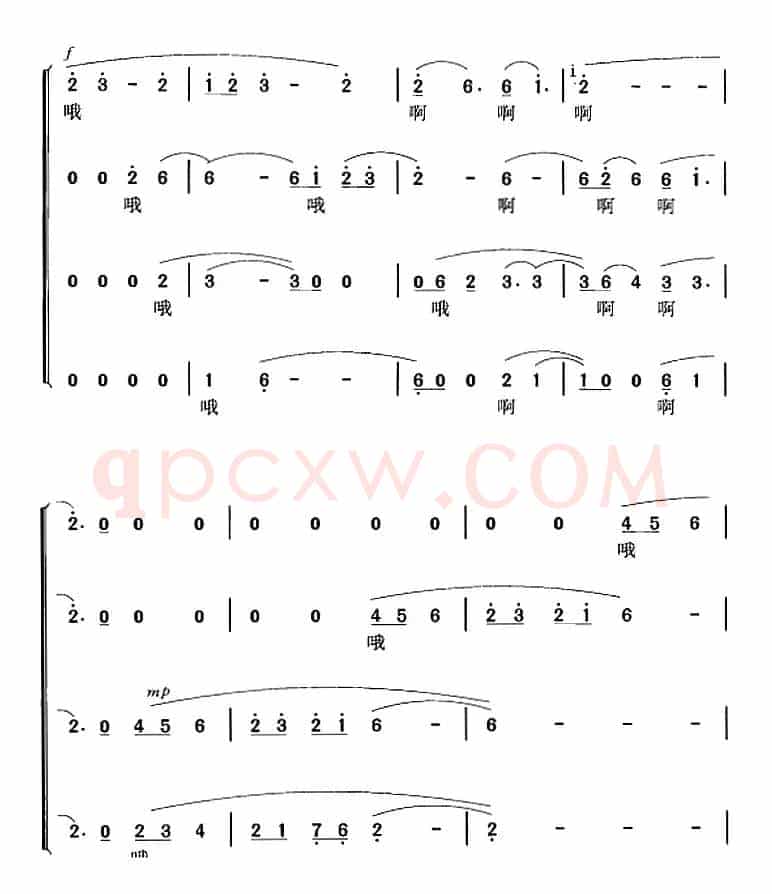 阿哥，你何须说