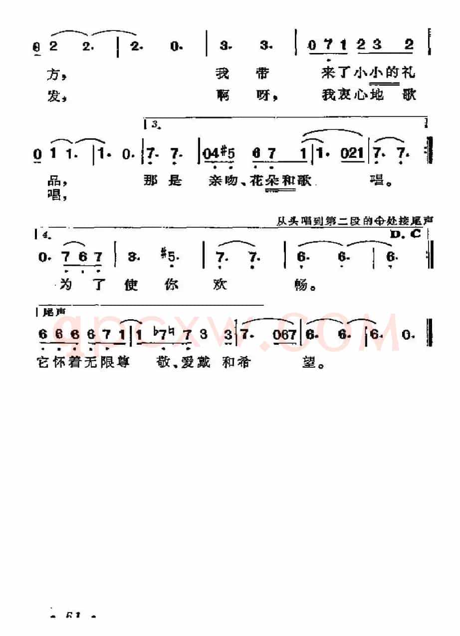 [阿根廷]小小的礼品
