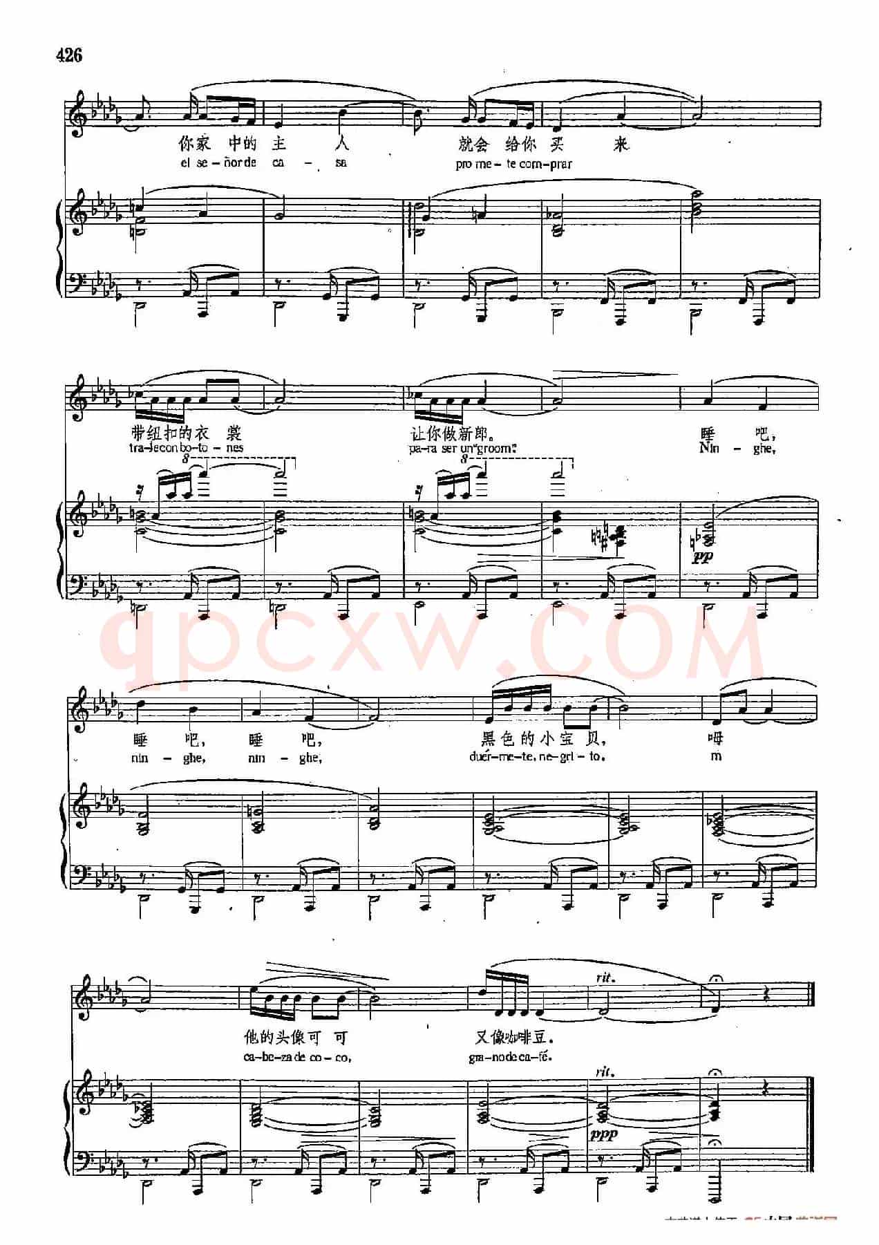 声乐教学曲库4-[西]78黑孩子的催眠曲（正谱） 