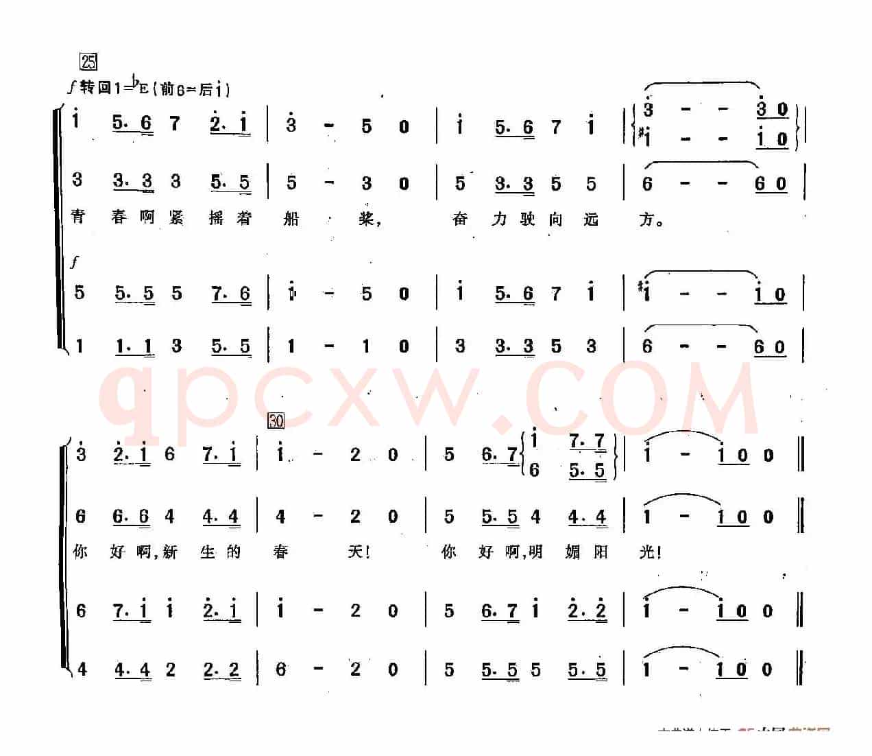 ​[俄]83青春进行曲（合唱）