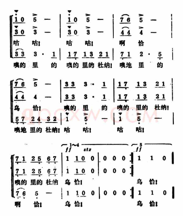  [波兰] 小杜鹃（合唱）