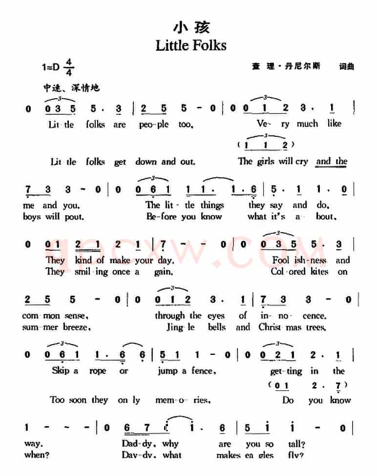 小孩 