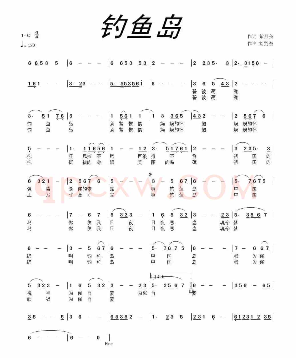 钓鱼岛（紫月亮词 刘贤杰曲）