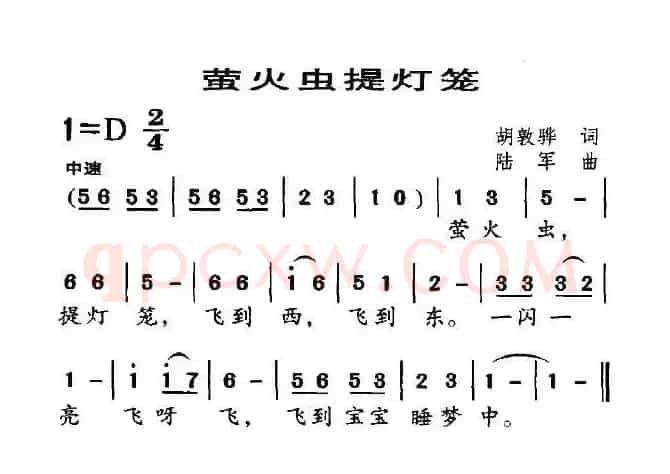 萤火虫提灯笼
