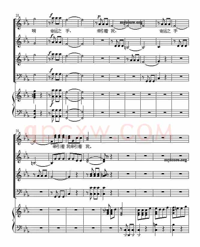命运之手（贝多芬“命运交响曲”主题合唱、五线谱）