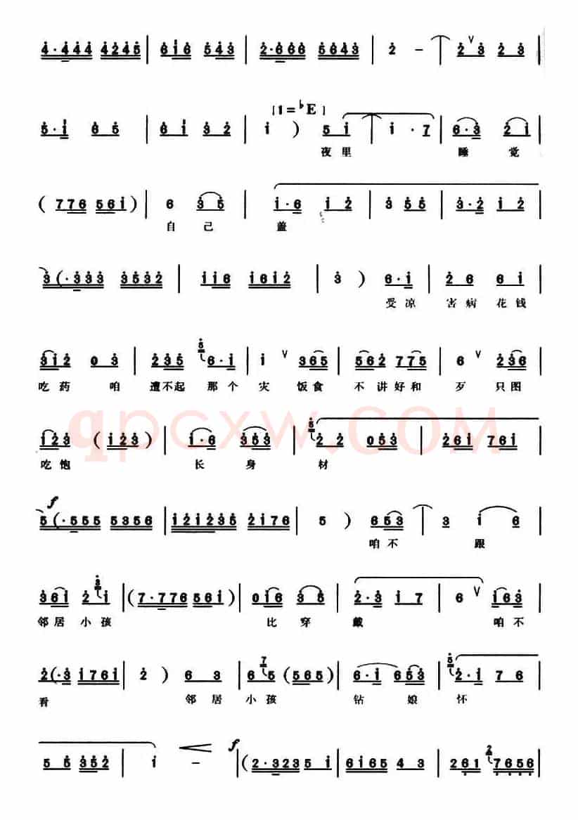 孩子听话孩子乖（《女婿》谢延信唱段）