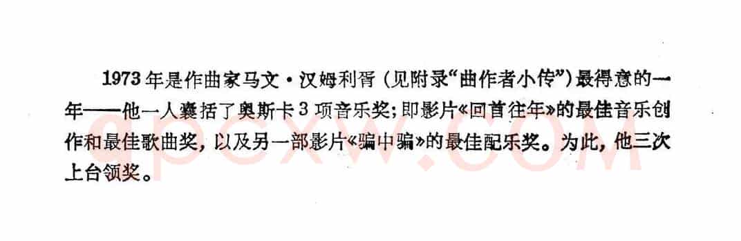 [美]回首往年