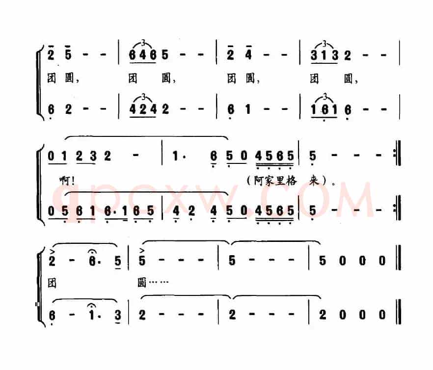 海这边 海那边（牟学农词 张国胜曲）