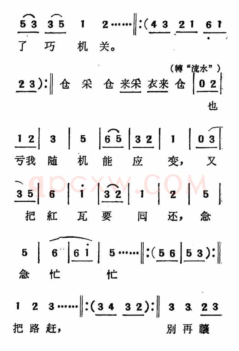 [吕剧]三回船（胡沁编剧 张良弼 杨春林音乐设计）