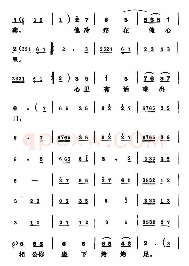 [吕剧]王汉喜借年（全本）