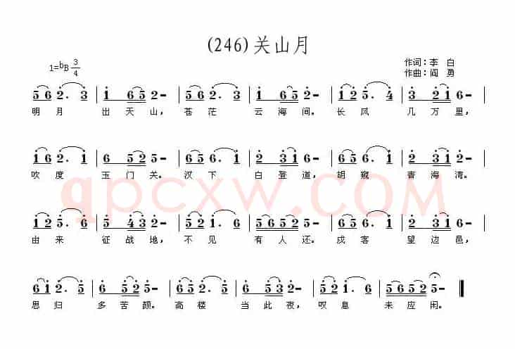 长歌行 汉乐府 青青园中葵