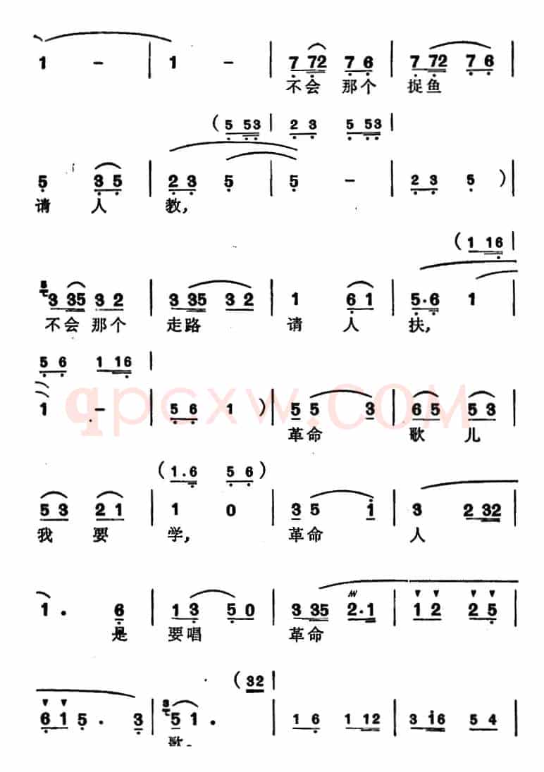 [苏州弹词]徐丽仙唱腔选：来唱革命歌