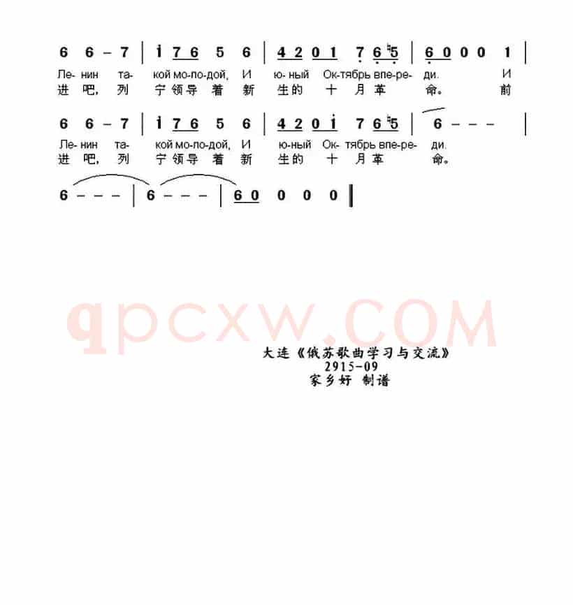 [俄]又在继续战斗（中俄文对照）