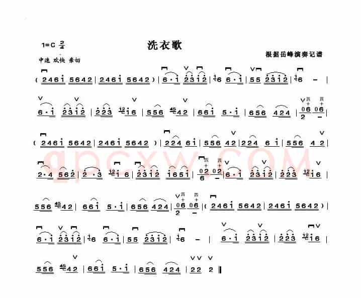 洗衣歌（二胡 26弦练习）