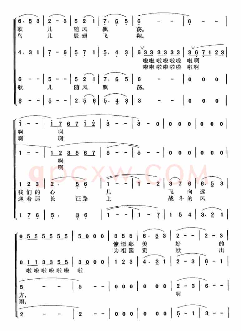 我们的生活充满阳光（冯晓阳编合唱版）