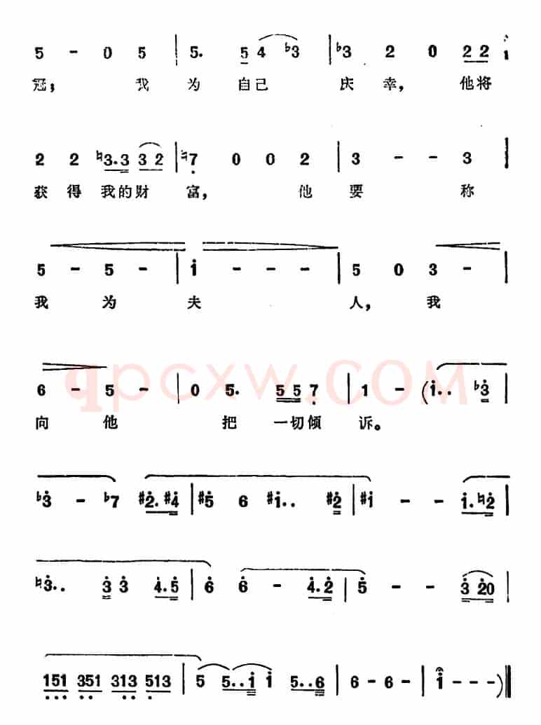 [德]爱尔莎之梦（选自歌剧《罗恩格林》）