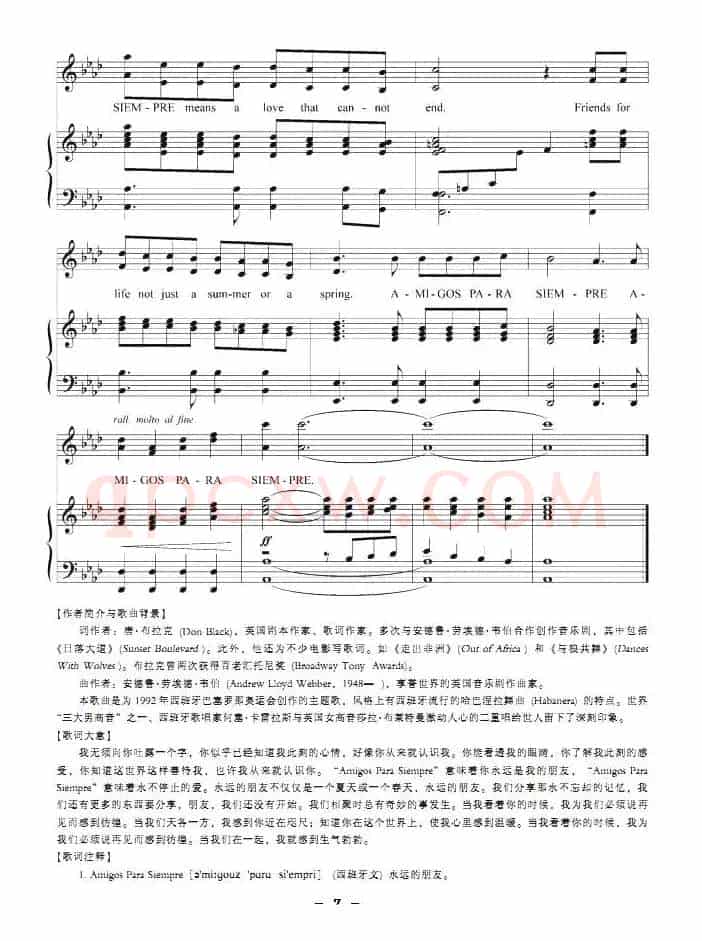 [英]永远的朋友（正谱）