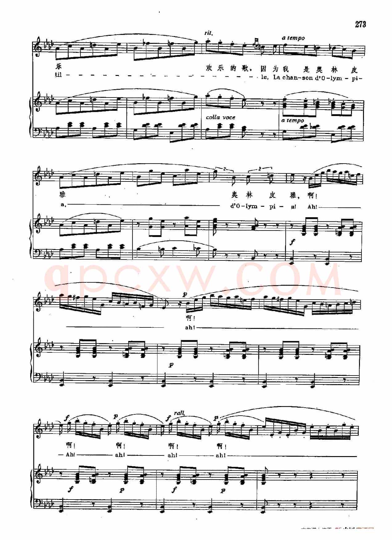 声乐教学曲库2-36[法]木偶之歌（正谱）（选自歌剧《霍夫曼的故事》）