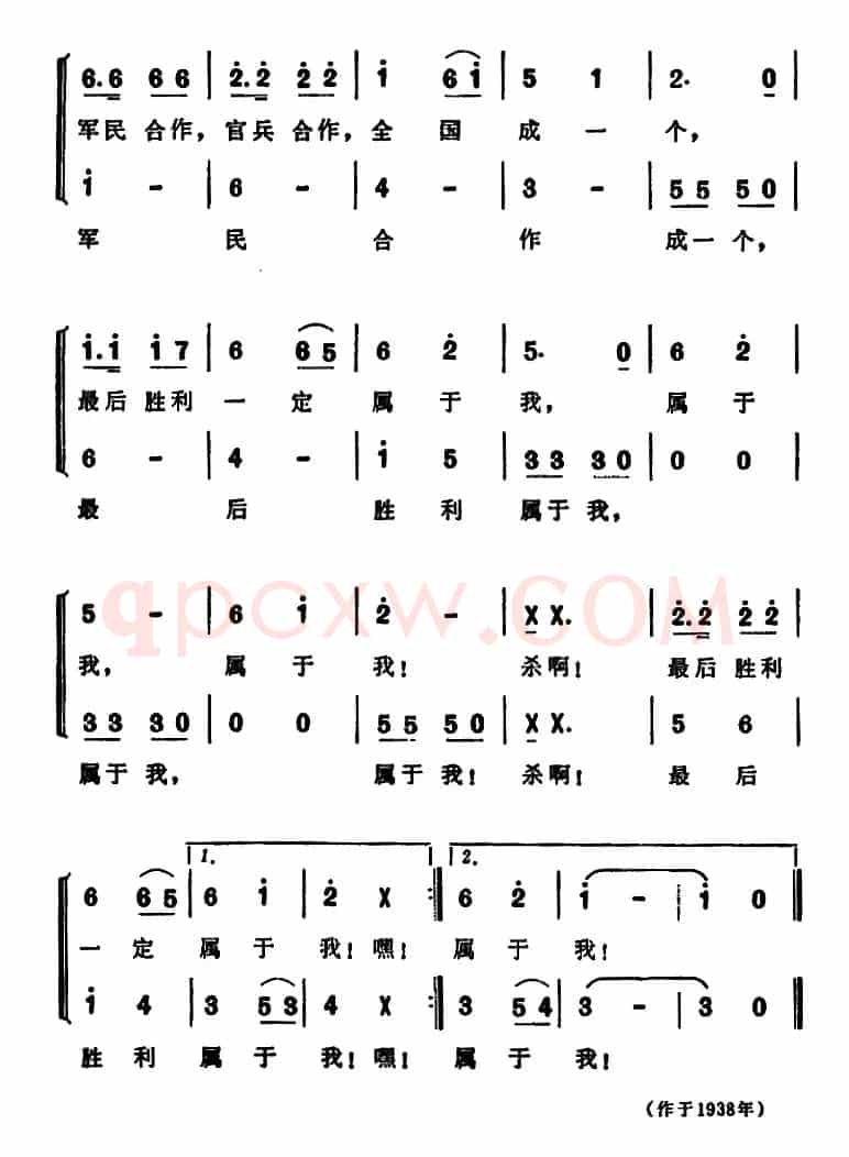 洪波曲 